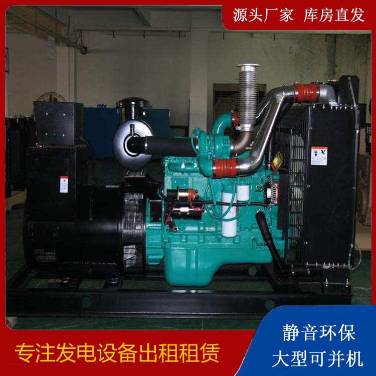 柳林发电机出租