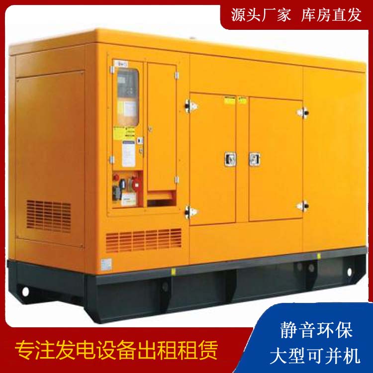 柳林出租发电机要注意损伤柴油发电机的启动方式