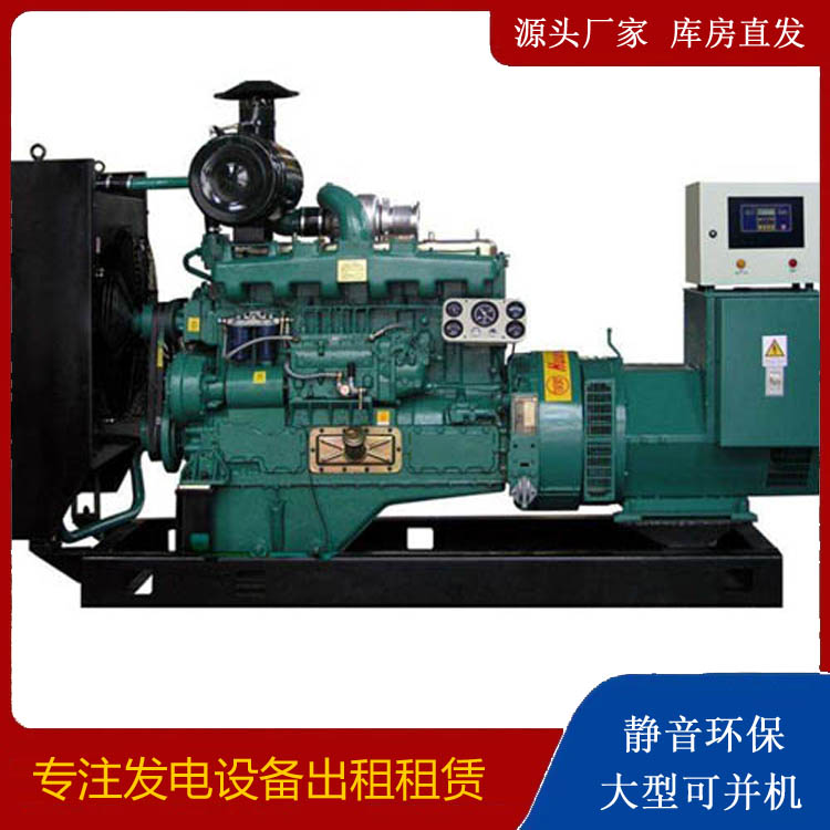柳林静音发电机出租