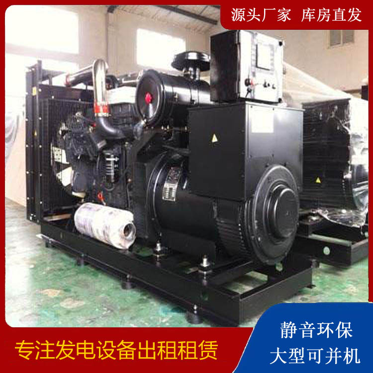 柳林出租发电机 为您讲解发电机的工作原理