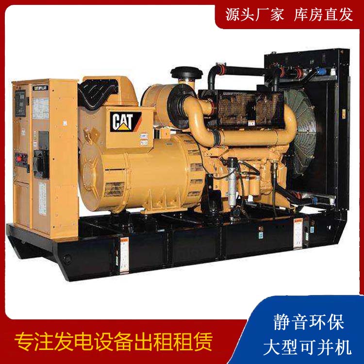 柳林租赁发电机 柴油发电机组运行前检查哪些重要部件