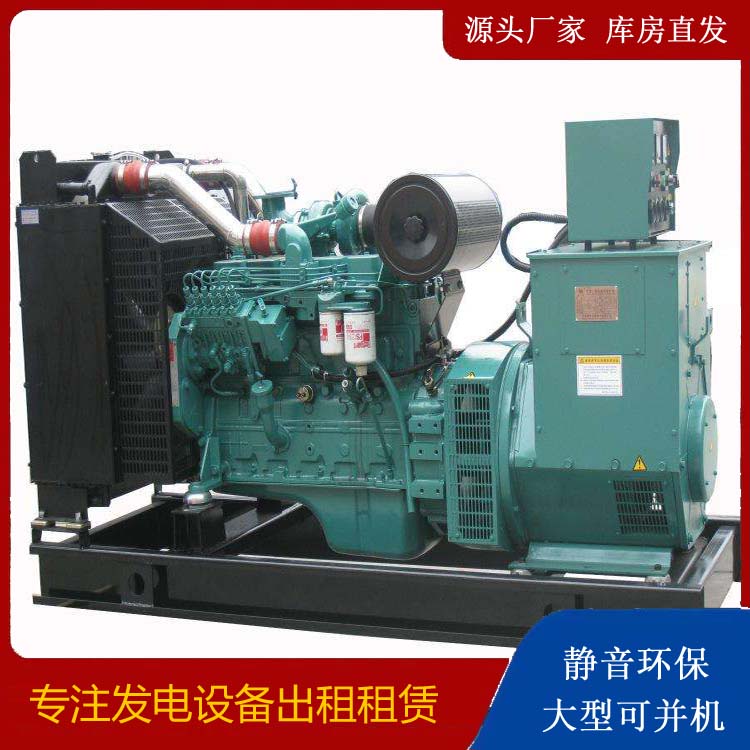 柳林出租发电机教您康明斯发电机怎样开启