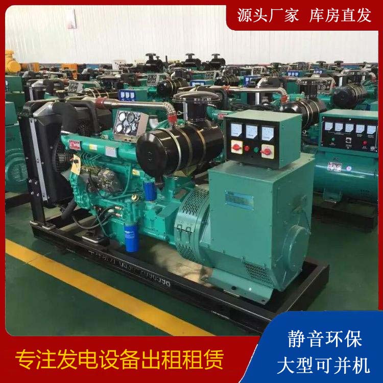 柳林租赁发电机的原理是什么