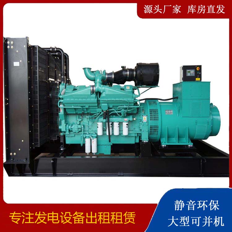柳林租赁发电机 柴油发电机组备件的清洗方法