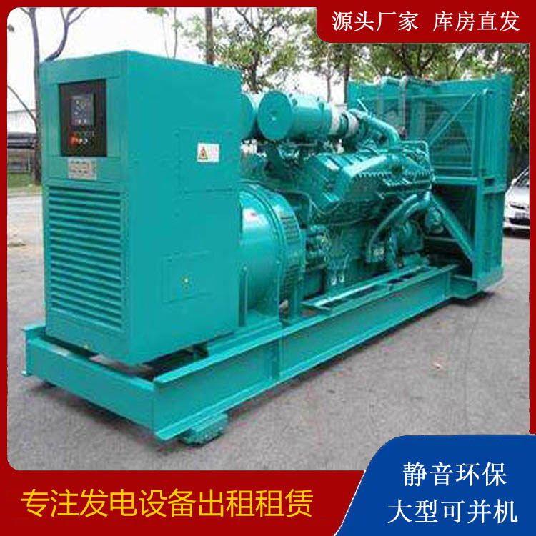 柳林发电车出租 柴油发电机的日常应用注意事项