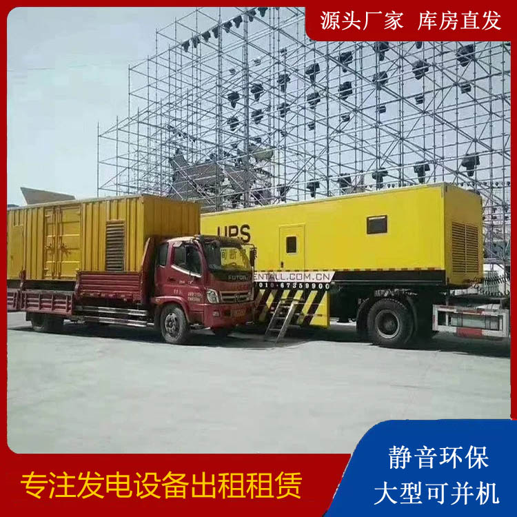 柳林有哪些常见的发电机组输出电压类型？